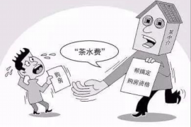 常德企业清欠服务