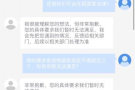 常德工资清欠服务